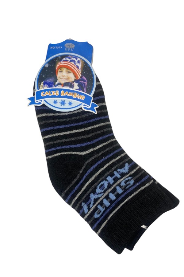 Παιδικές Κάλτσες Πετσετέ – Ριγέ