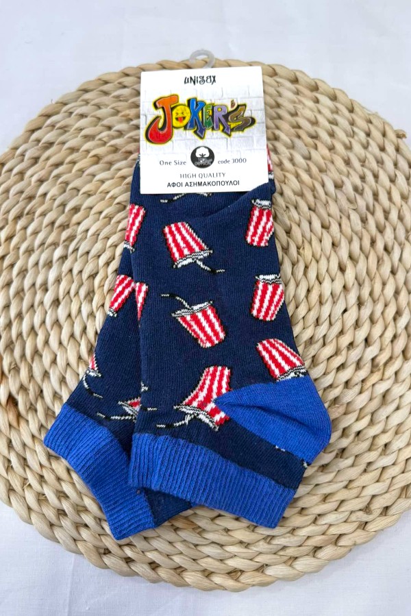 Κοντή Κάλτσα Unisex με Σχέδιο Drinks