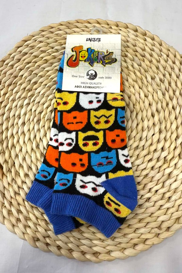 Κοντή Κάλτσα Unisex με Σχέδιο Pacman